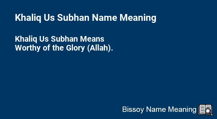 Khaliq Us Subhan Name Meaning